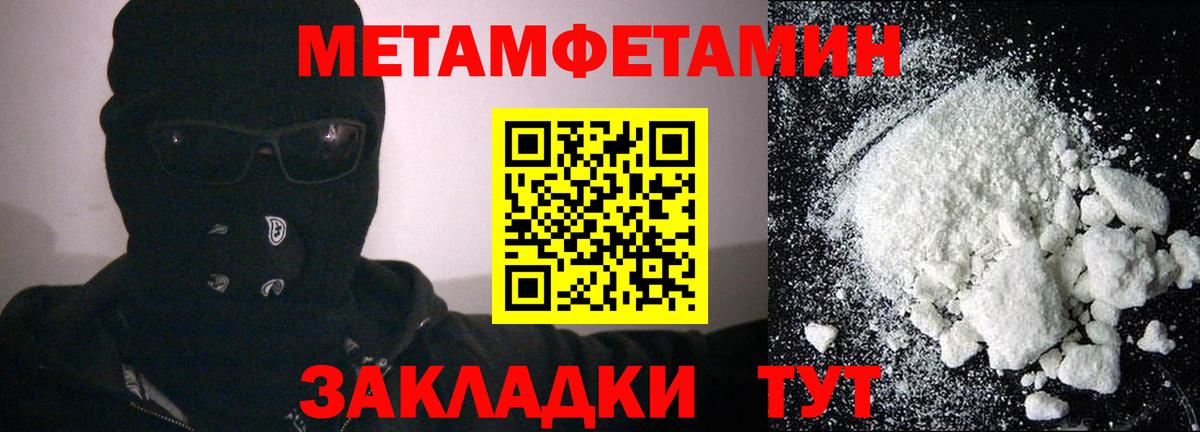 Амфетамин 98% Кимры