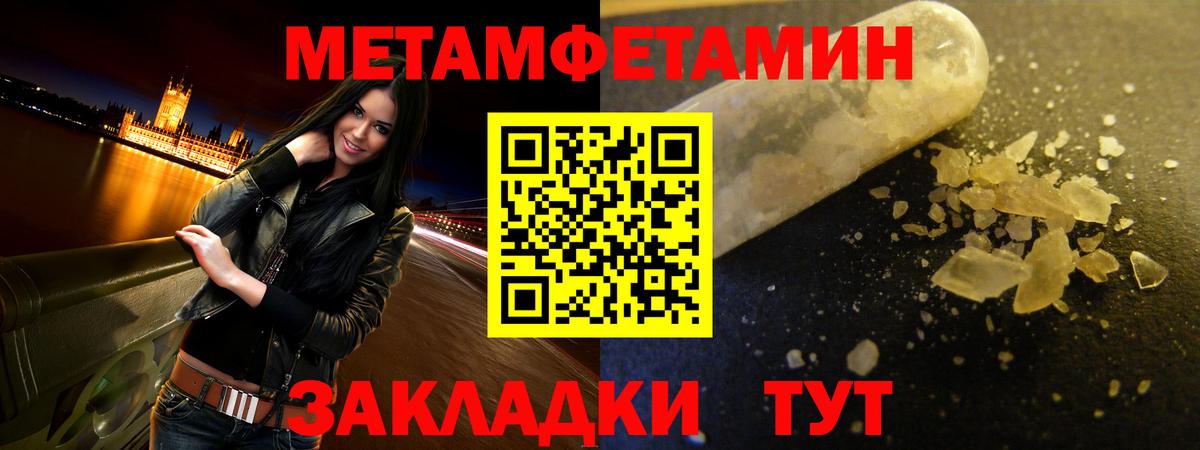 Амфетамин  Амфетамин 98%  Вход с VPN  Amphetamine  Кимры 