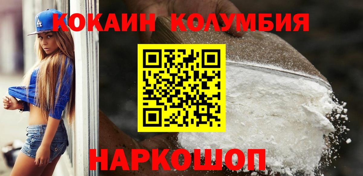 COCAIN VHQ Кимры