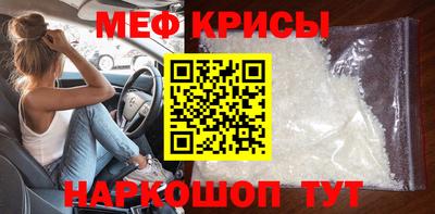 мдма Конаково