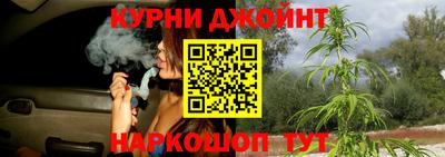 гашиш Коммунар