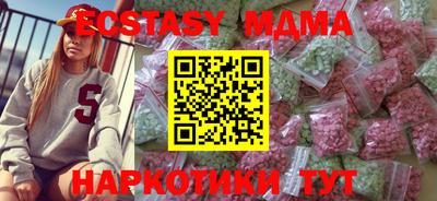 дмт Комсомольск-на-Амуре