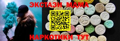 гашиш Коммунар