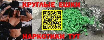 мдма Конаково