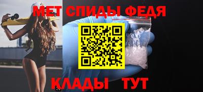 мдма Конаково