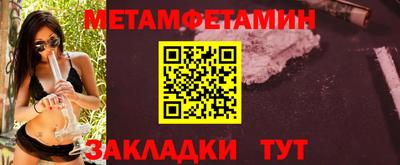 мдма Конаково
