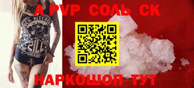 гашиш Коммунар