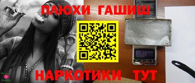 гашиш Коммунар
