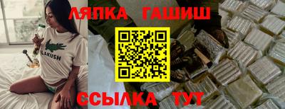 гашиш Коммунар