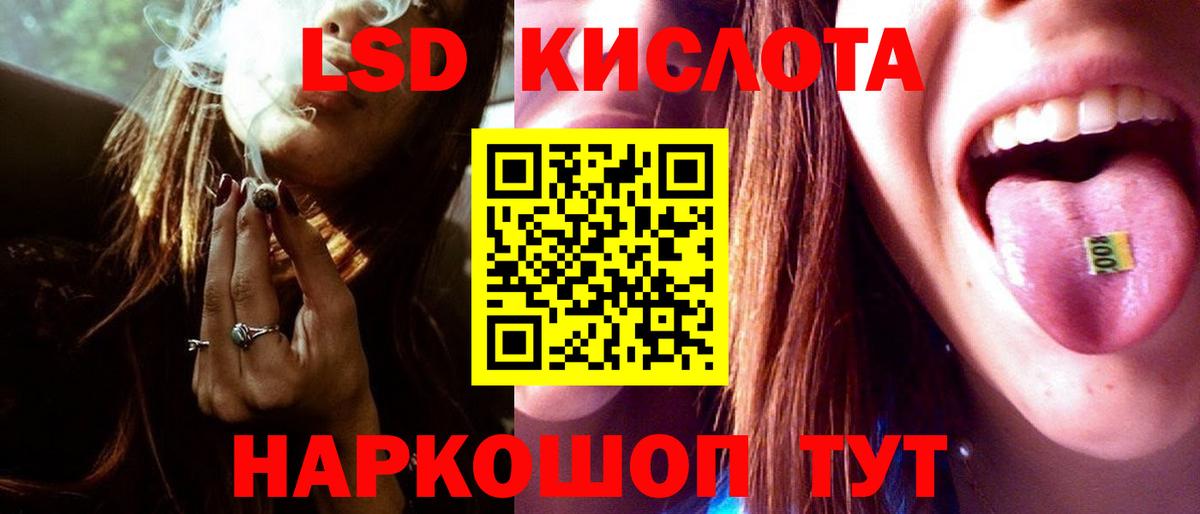 ЛСД экстази ecstasy  Вход с VPN  Кимры 