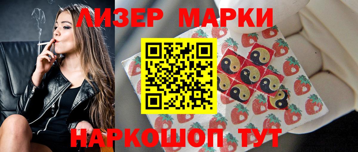 Лсд 25 экстази кислота Кимры