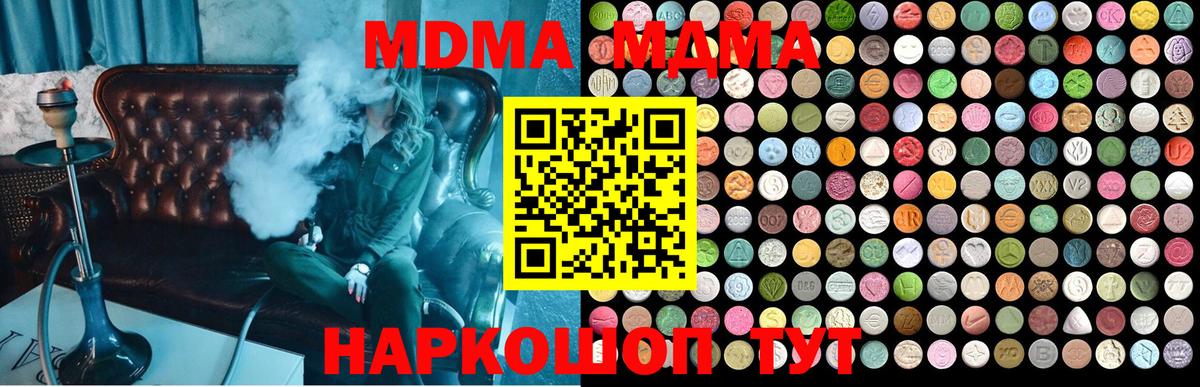 МДМА VHQ Кимры