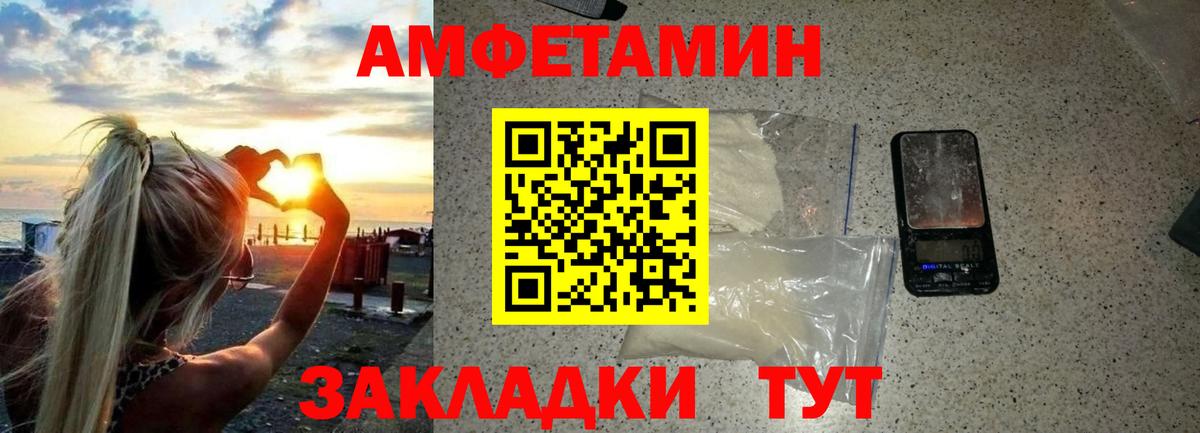 Метамфетамин Декстрометамфетамин 99.9%  Вход с VPN  Кимры 