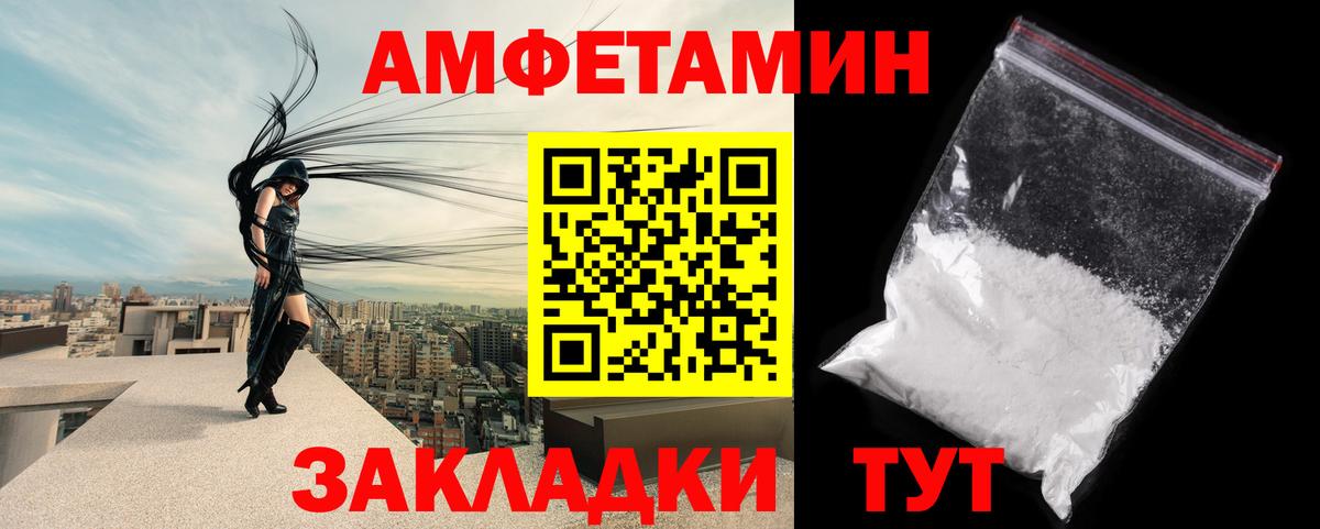 Первитин витя Кимры