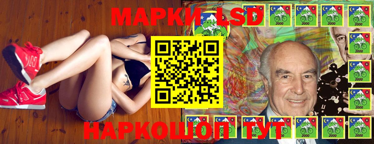 Марки N-bome 1500мкг  Марки N-bome 1500мкг  что такое наркотик  Вход с VPN  Кимры 