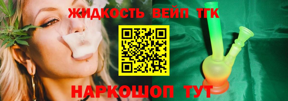 ТГК Wax  где купить наркоту  Кимры  Вход с VPN 