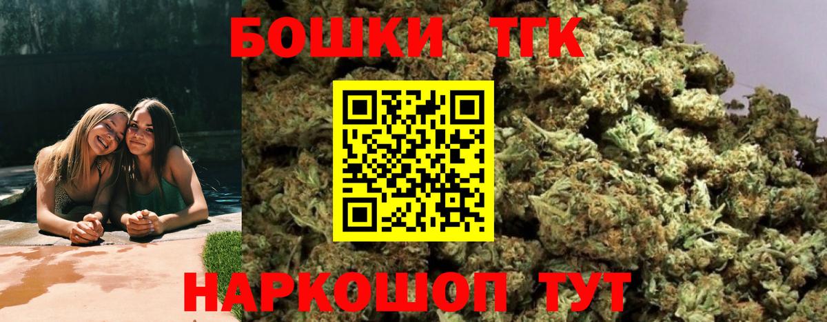 Конопля SATIVA & INDICA  Вход с VPN  Марихуана Amnesia  Канабис план  Кимры 
