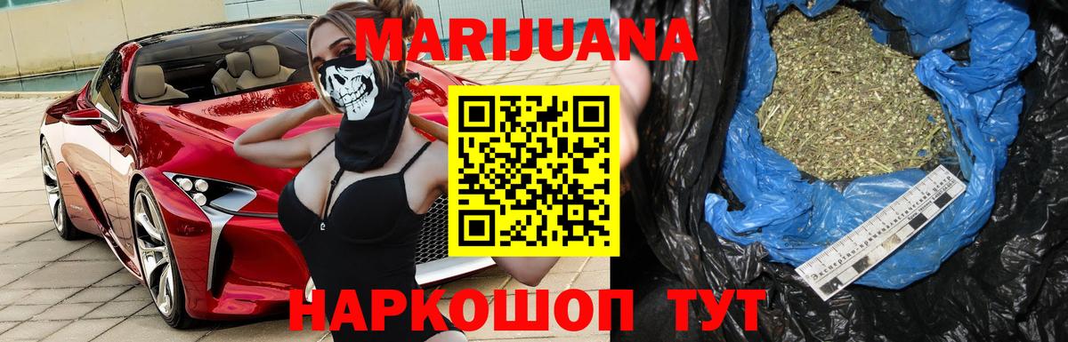 Бошки марихуана конопля Кимры
